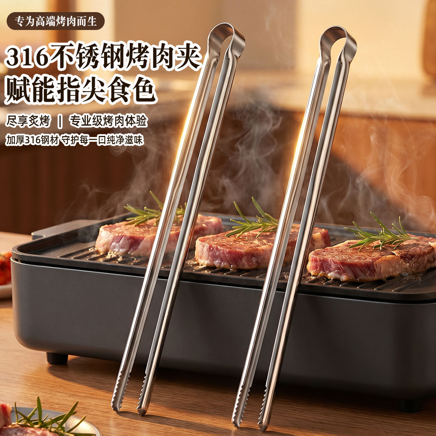 Outdoor Camping Activities - Penjepit Daging untuk Memanggang, Penjepit Masakan