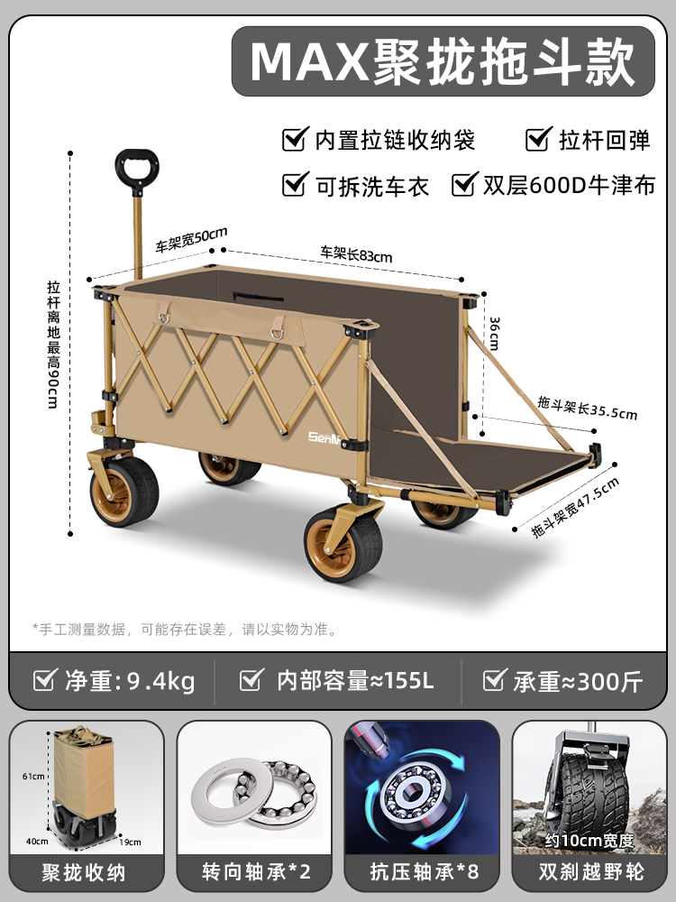 Kereta Lipat Portabel untuk Be - Outdoor Camping Store ulasan dan harga