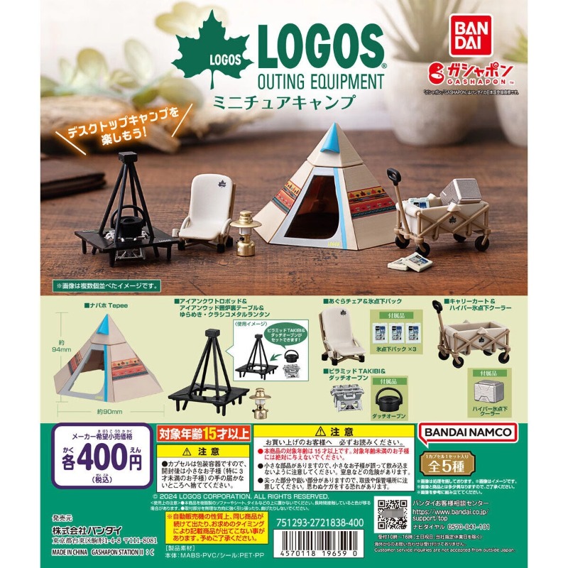 Mainan Kapsul Bandai Gashapon  - Outdoor Camping Tv ulasan dan harga