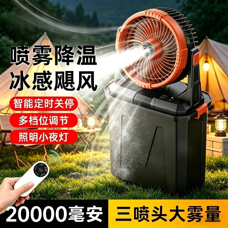 Kipas Kabut Isi Ulang 20000mAh - Outdoor Camping Misting Fan ulasan dan harga